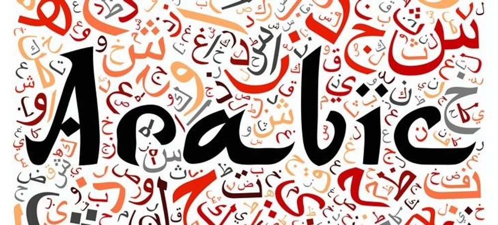 Arabic Dialects: Complexities of Regional Variation