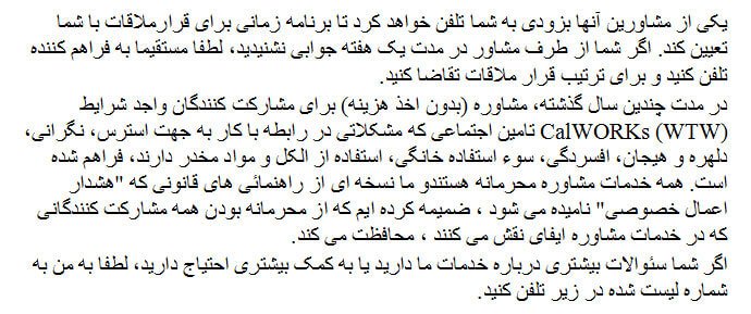 Farsi Translation Services Explore The Richness Of Farsi 